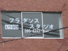 Pualani Lehua Hula studio