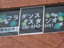 Pualani Lehua Hula studio