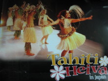 Pualani Lehua Hula studio