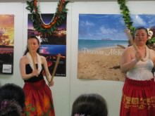 Pualani Lehua Hula studio