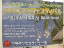 Pualani Lehua Hula studio