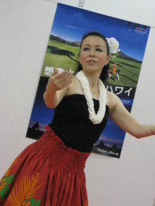 Pualani Lehua Hula studio