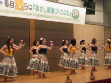 Pualani Lehua Hula studio