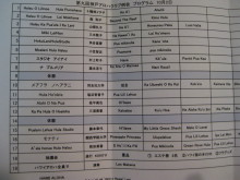 Pualani Lehua Hula studio