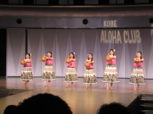 Pualani Lehua Hula studio
