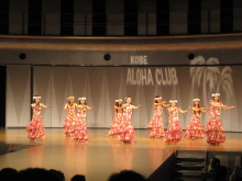Pualani Lehua Hula studio