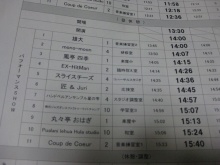 Pualani Lehua Hula studio